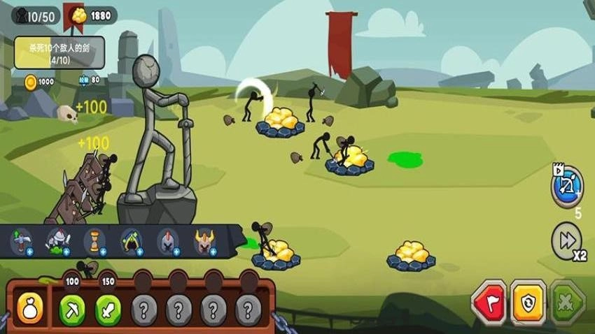 火柴人大养殖游戏截图3