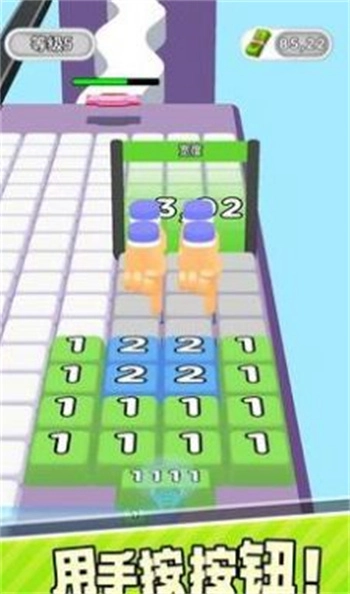 打字按钮手机版截图1