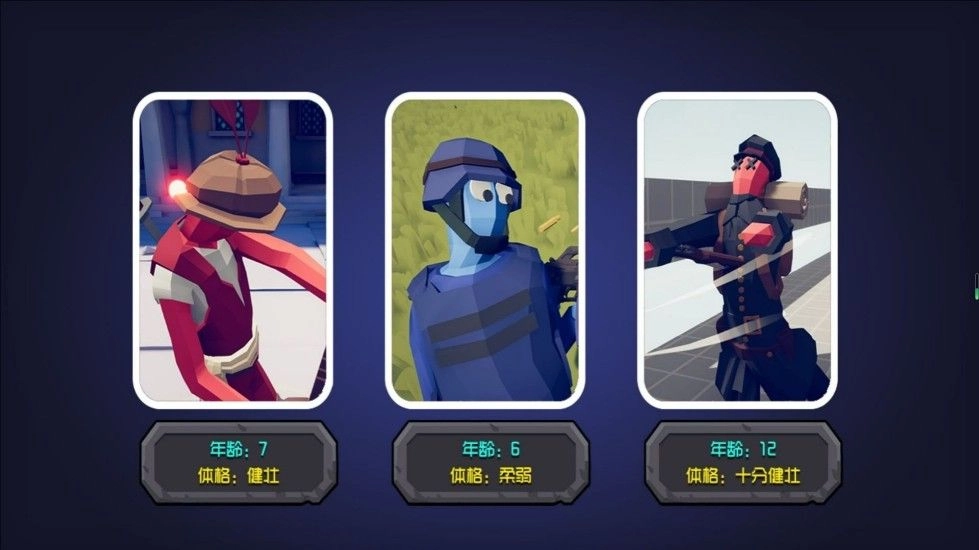 火线王者求生截图2