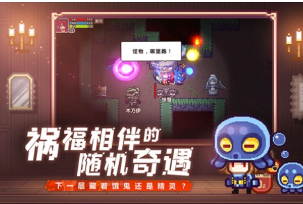 伊洛纳国际服(ElonaMobile)截图2