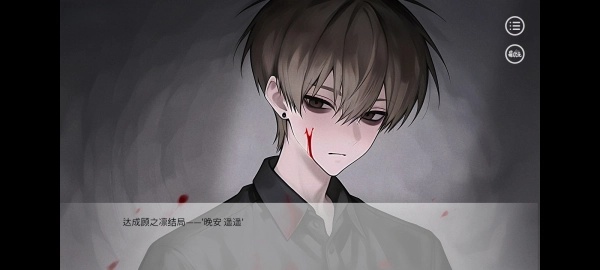 别对我过分着迷手机版截图2