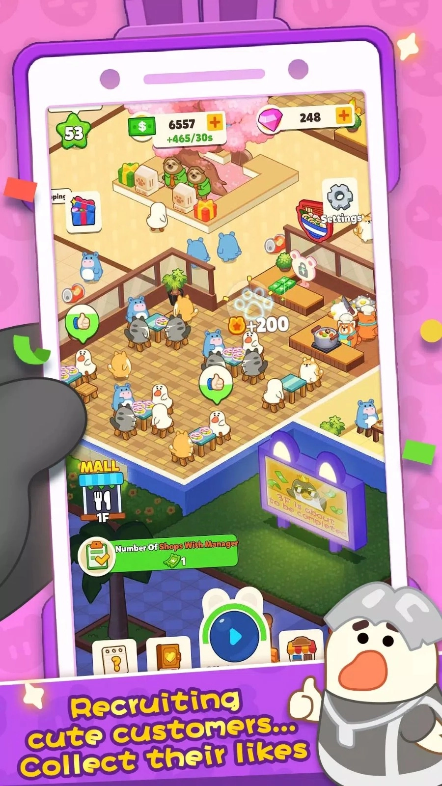 放置商场大亨截图3