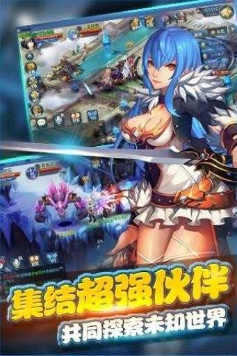 星辰幻想.1截图1