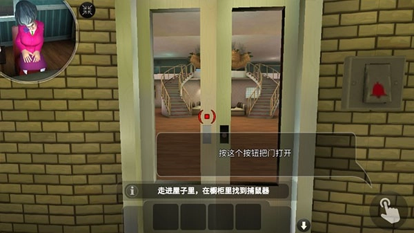 恐怖老师游戏截图3