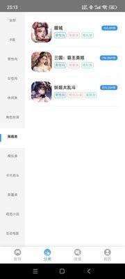 嘿马淘淘app正版截图1