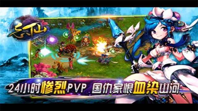 忘仙2怀旧版截图3