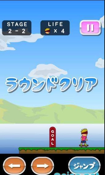 托尼的滑板游戏截图1