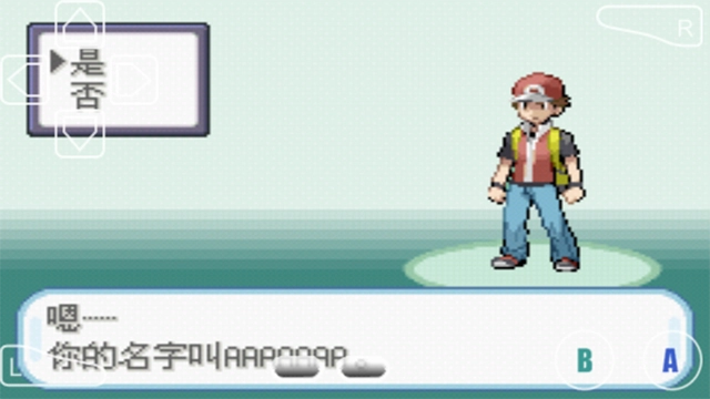 口袋妖怪叶绿版截图1