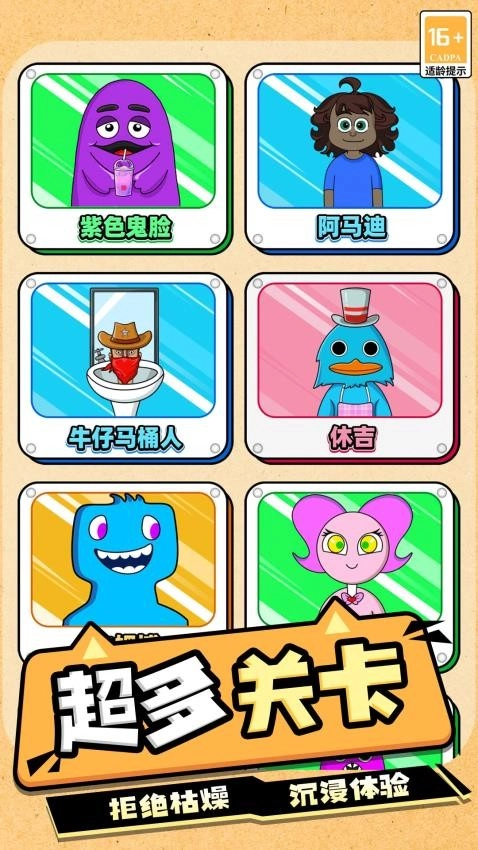 暗黑节奏盒子截图2