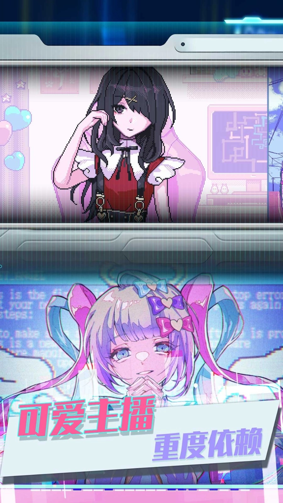 蹦跶的小恶魔截图1