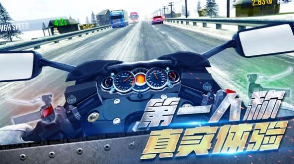 真实摩托车驾驶2026截图3