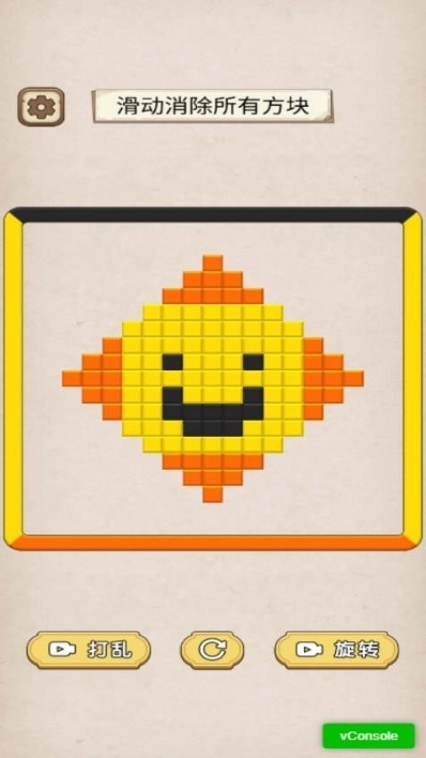 极速消除作战截图3