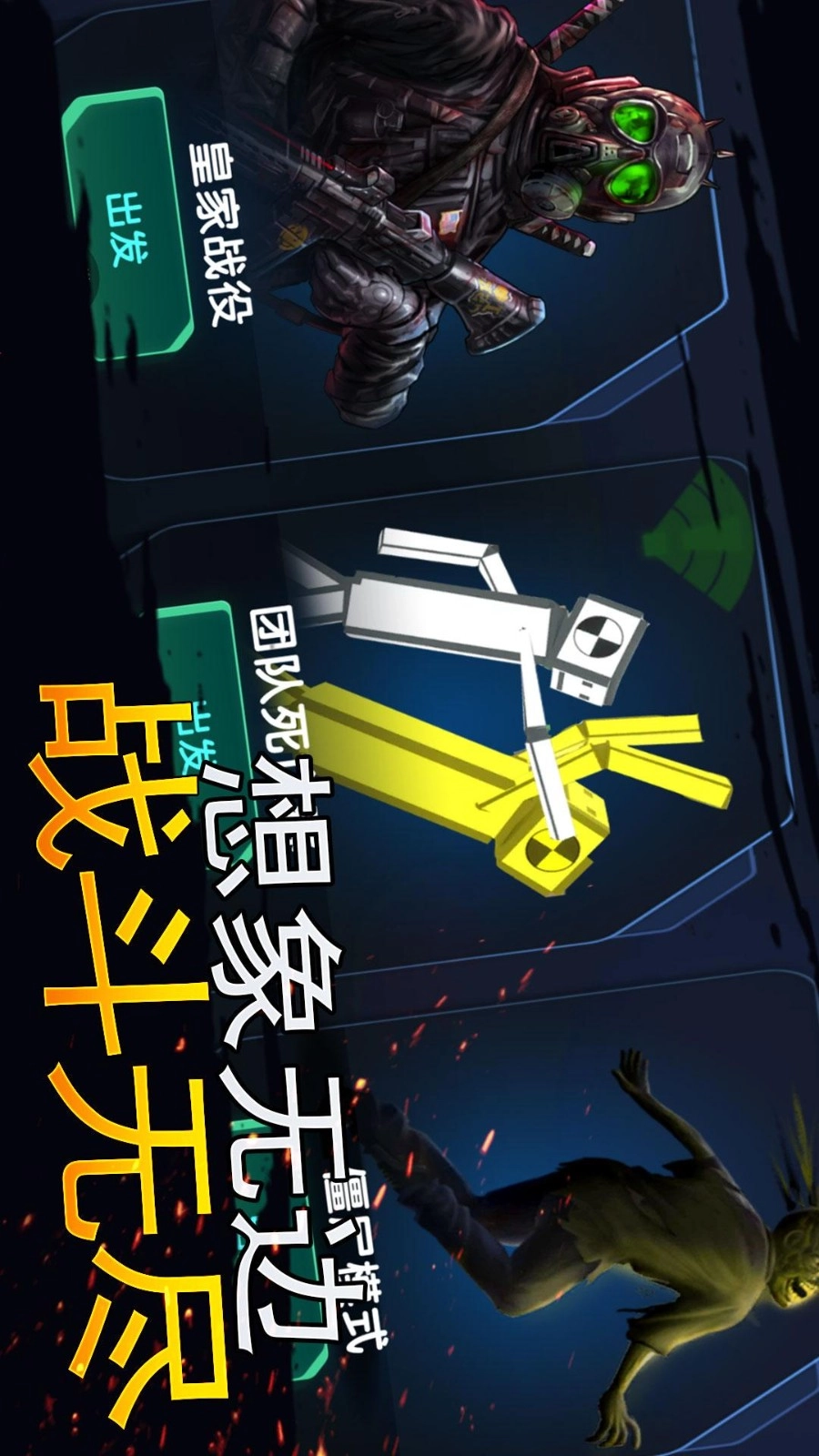 战场狙击行动游戏截图2