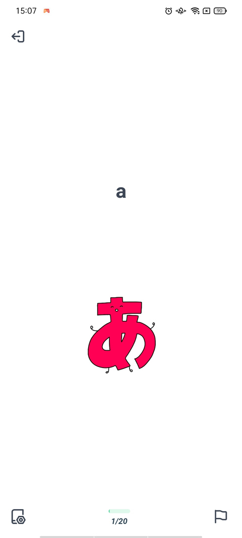 HelloTalk免费版截图3