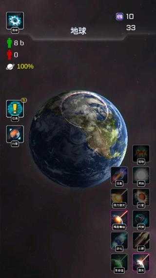 解压星球截图2
