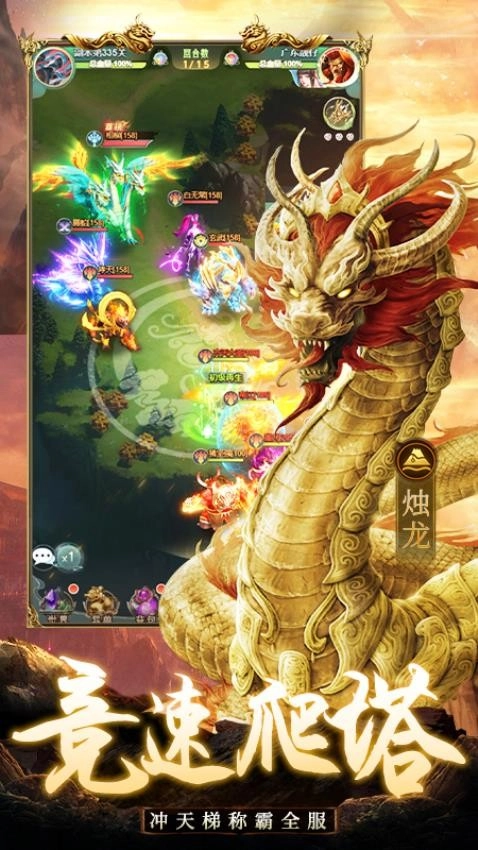 千鸟飞绝截图2