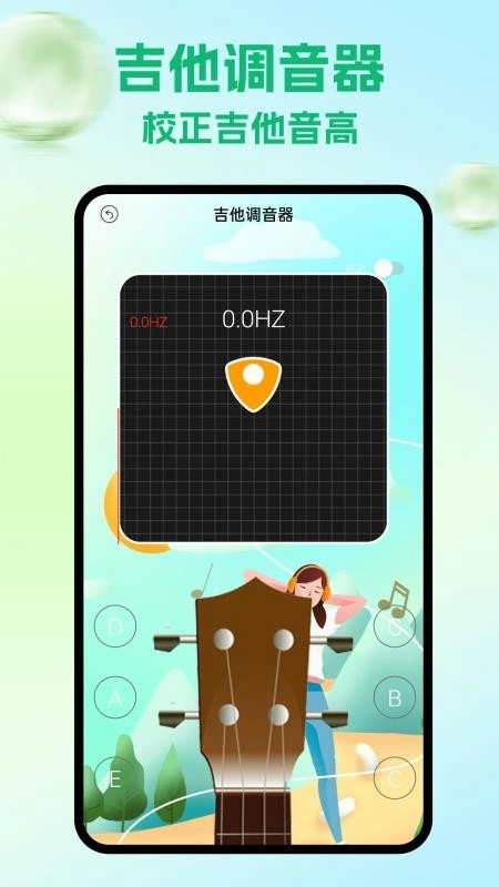 Shida免费版截图1