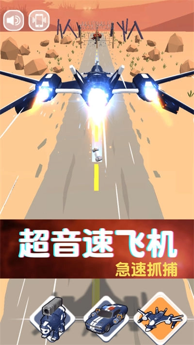 机械熊猫出警游戏截图1