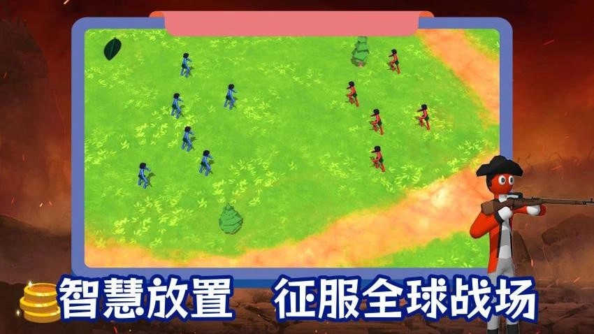 全民格斗街机争霸截图3