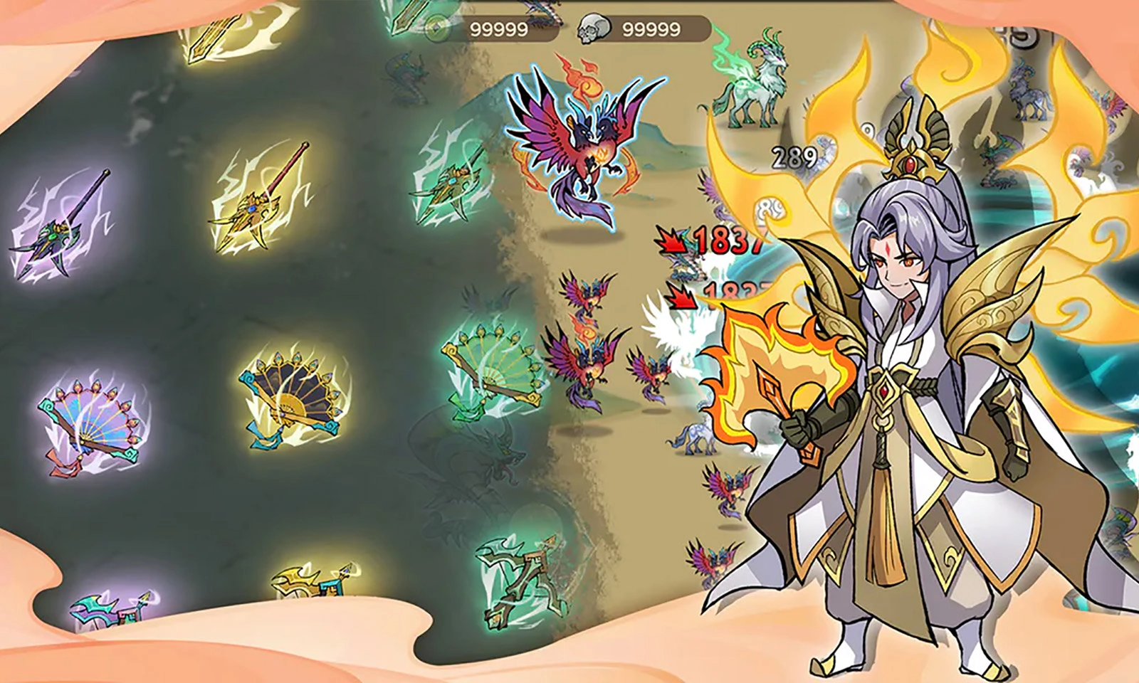 重启山海经截图3