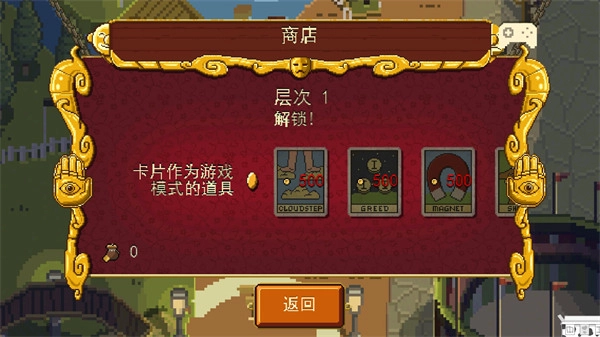 夺命马戏团截图1