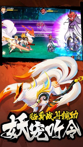 忍者大乱斗截图3