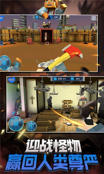 蹦跶小怪兽游戏截图1