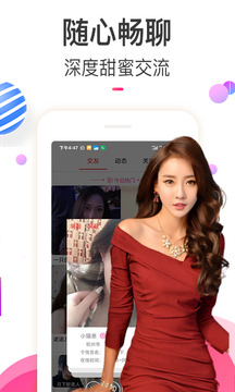 樱桃视频高清版截图2