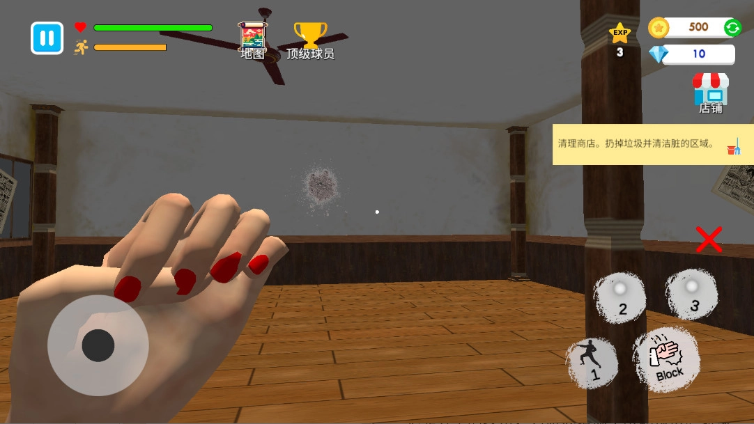 战斗学院模拟器截图1