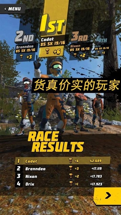 多多菜园截图1