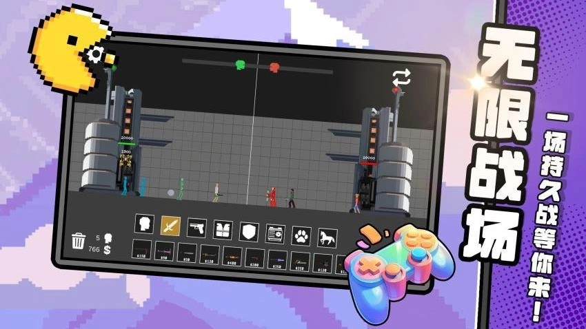 召唤万岁R游戏截图3