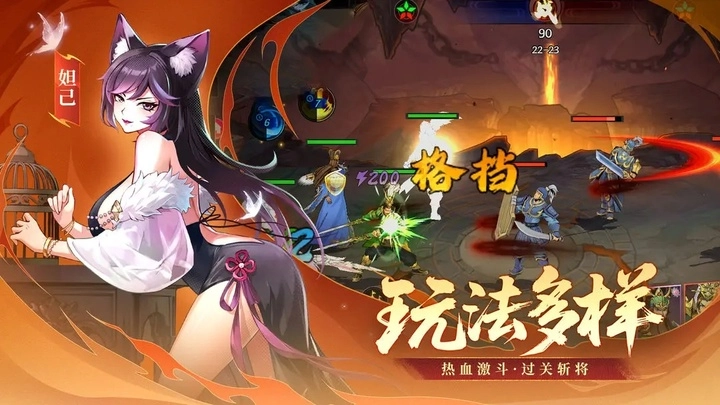 征服与荣耀正版截图3