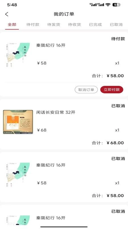 上书坊免费版截图1