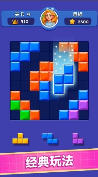 方块解压馆截图3