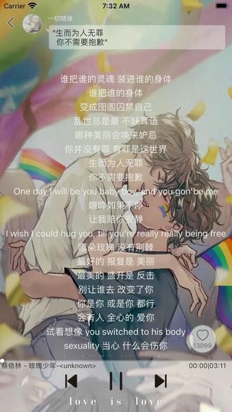 轻音社正版截图2