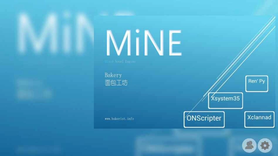 mine模拟器截图1