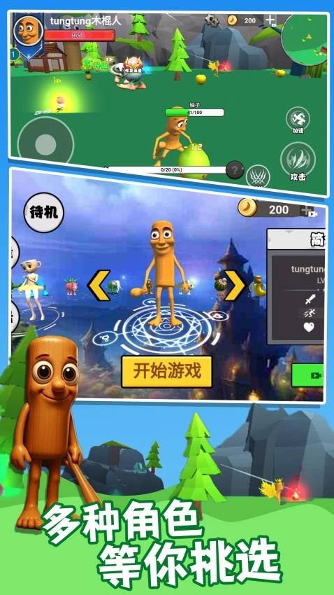 这关太南了截图2