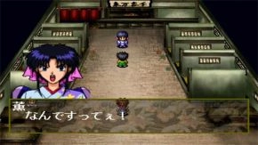 浪客剑心十勇士阴谋篇截图2