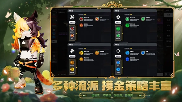 香肠派对测试服截图3
