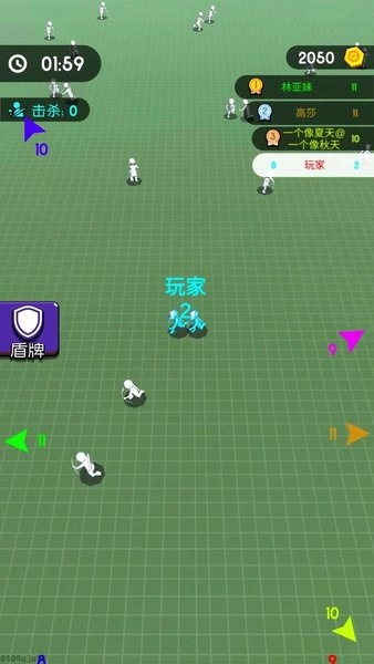 小样你别跑截图2