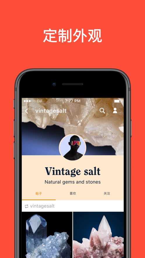 tumbir中文版截图2