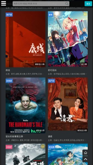 厂长资源官网版截图2