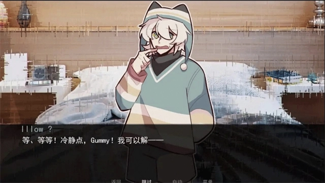 病娇抱枕(ComfortPillow)截图2