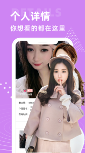 大象视频永久免费版截图1