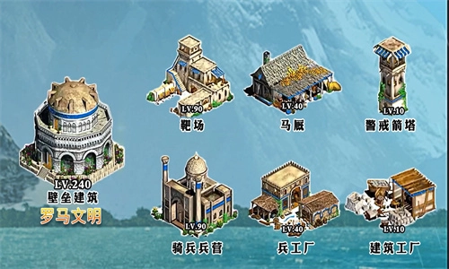 罗马文明截图1