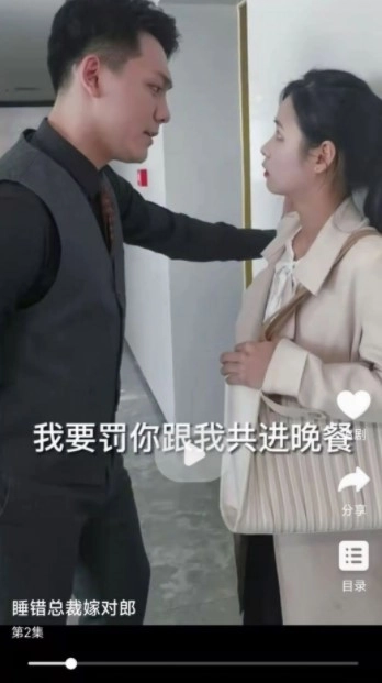 野象剧场软件截图1