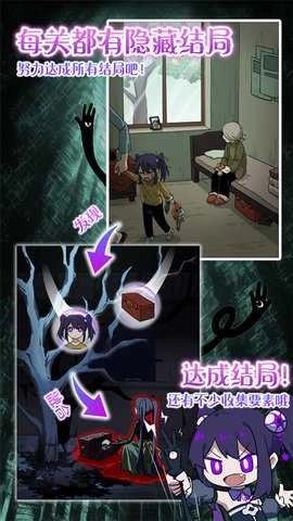 完美小姐她又没猜到结局截图3