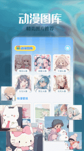 免耽漫画app截图2