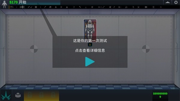 人类实验室游戏(HyRoom)截图2