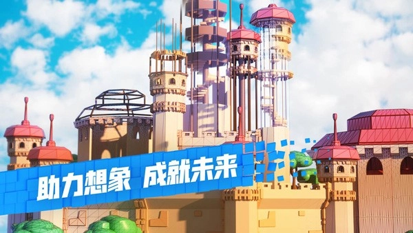 罗布乐思中文版截图2